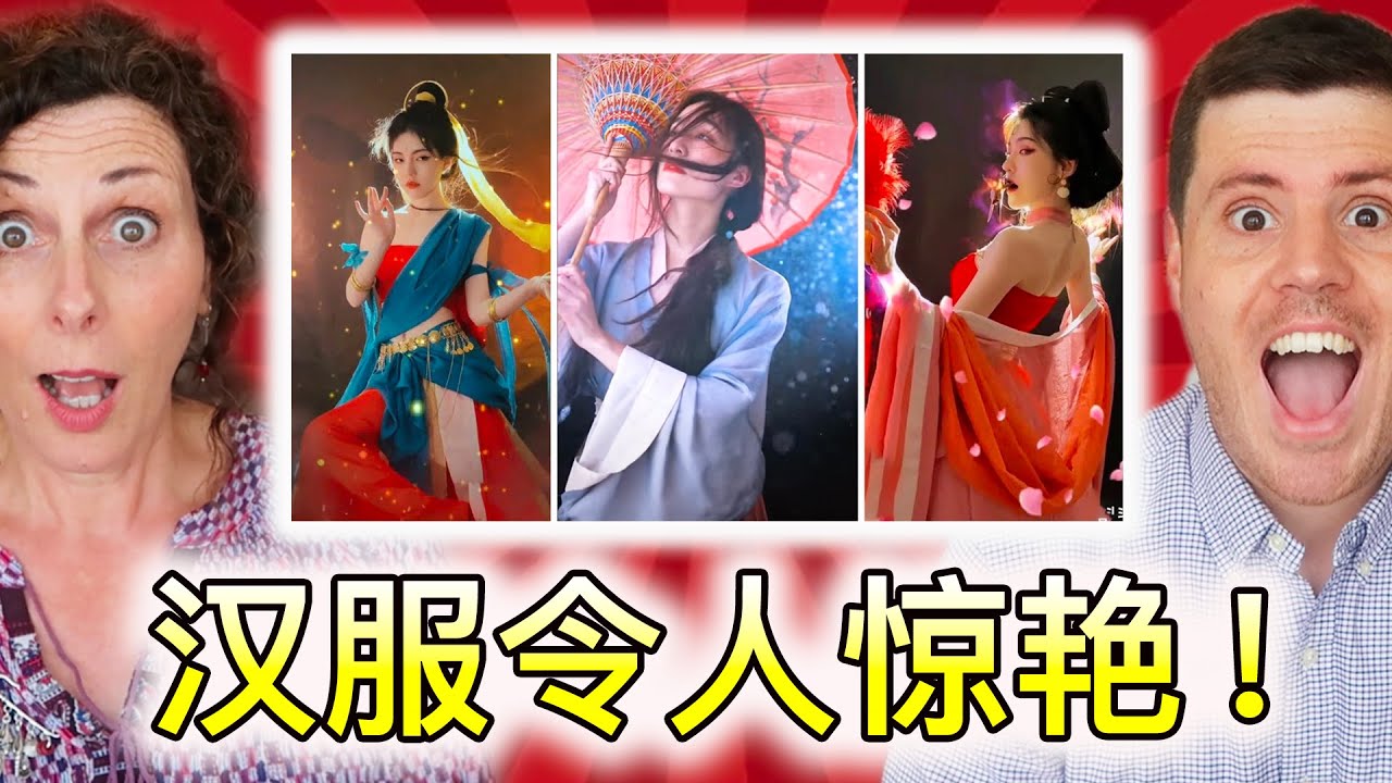 英国母子身着汉服视频令人惊艳!!!