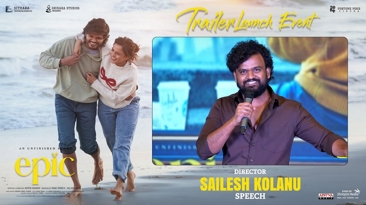 Director Sailesh Kolanu Speech at EPIC - First Semester Trailer Launch Event | Shreyas Media