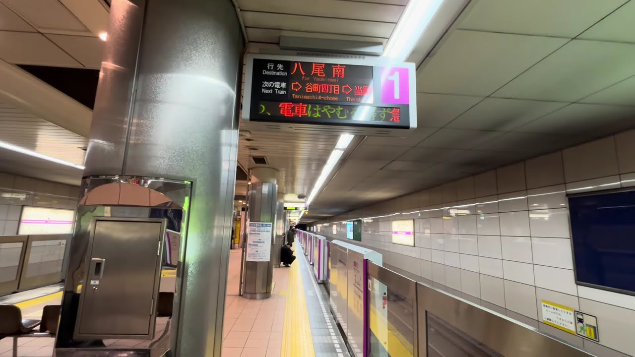 谷町線谷町六丁目駅で可動式ホーム柵が稼働開始した様子を観察！