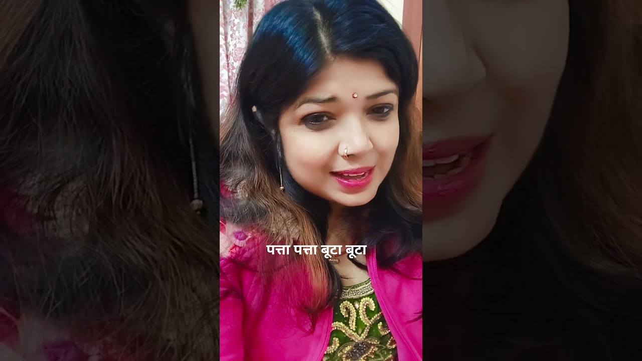 Patta Patta Buta ❤️ 