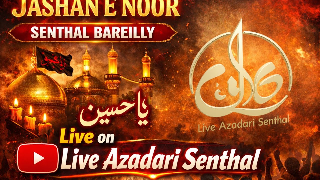 Live🔴 JASHAN E NOOR MOHALLA NEEM WALAN Senthal Bareilly
