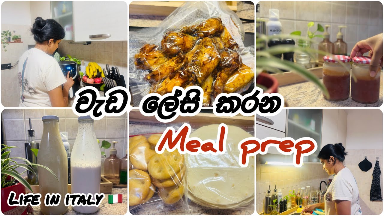 අද දවසෙන් ටිකක් ☘️💕/ වැඩ ටික ලේසි කරගන්න meal prep 👌/ එක දවසක හදපු දේවල් #sinhalavlog 