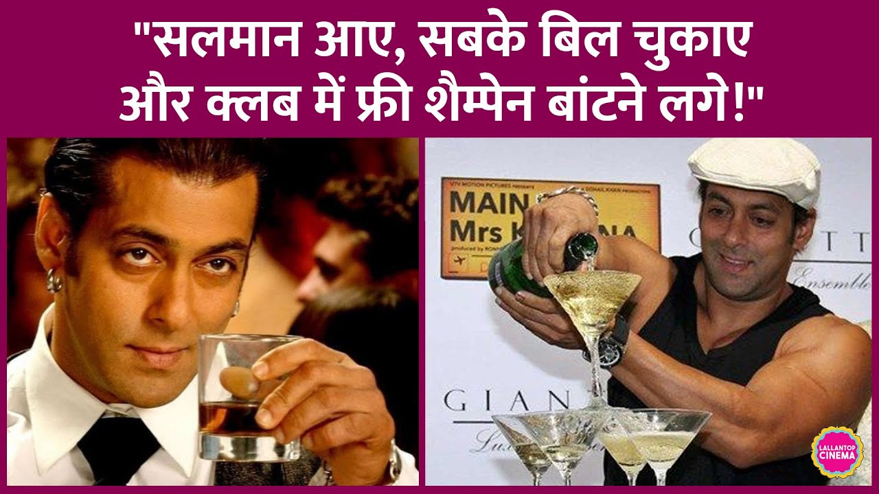 Salman Khan देर रात को क्लब पहुंचे, चिल्लाते हुए लोगों को क्या फ़रमान सुना दिया? | Malini Agarwal