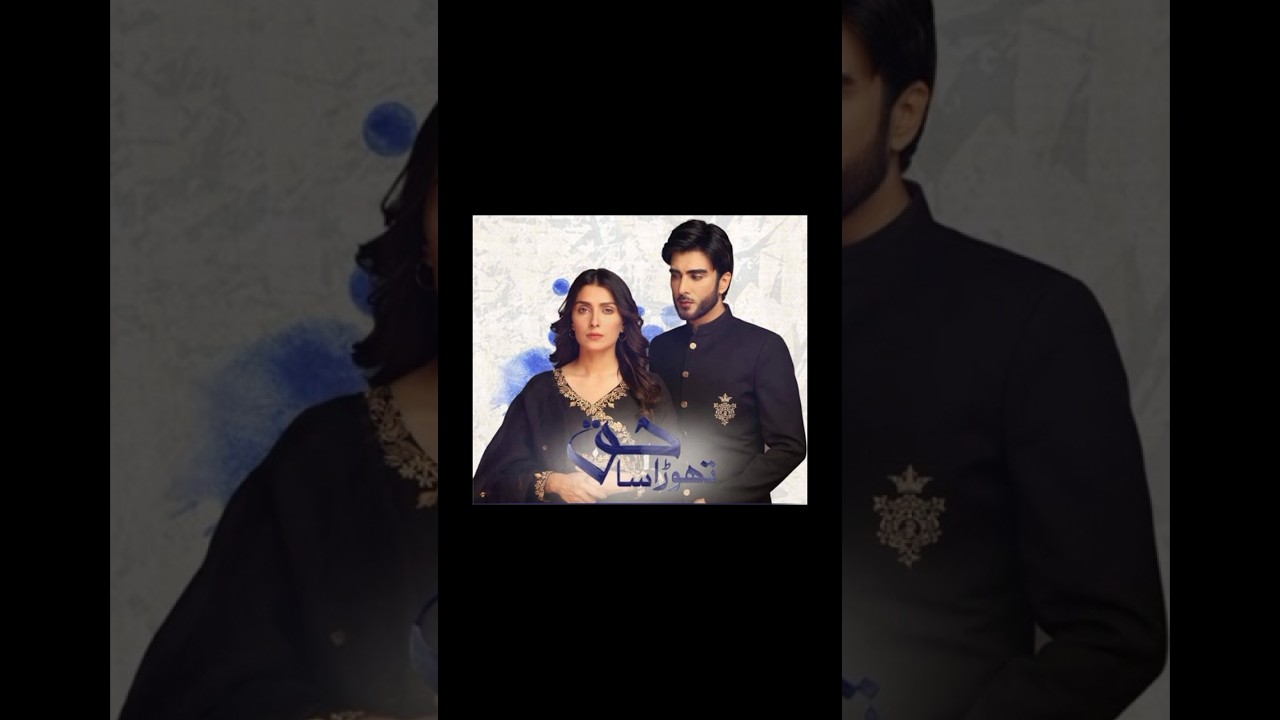 #trending #actorspotlight #viralvideo #Thorasahaq#drama #