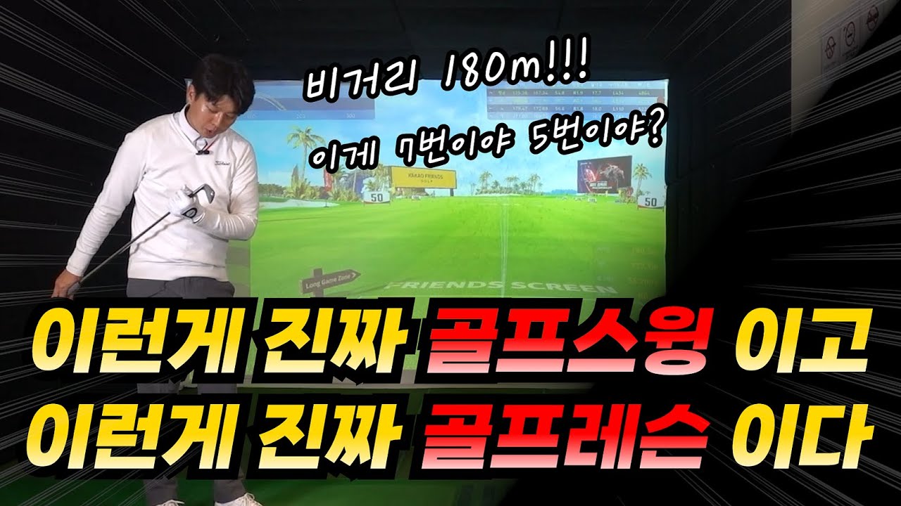 경험해보지 못 하면 알 수 없는 것! 팔을 안쓰는 느낌...