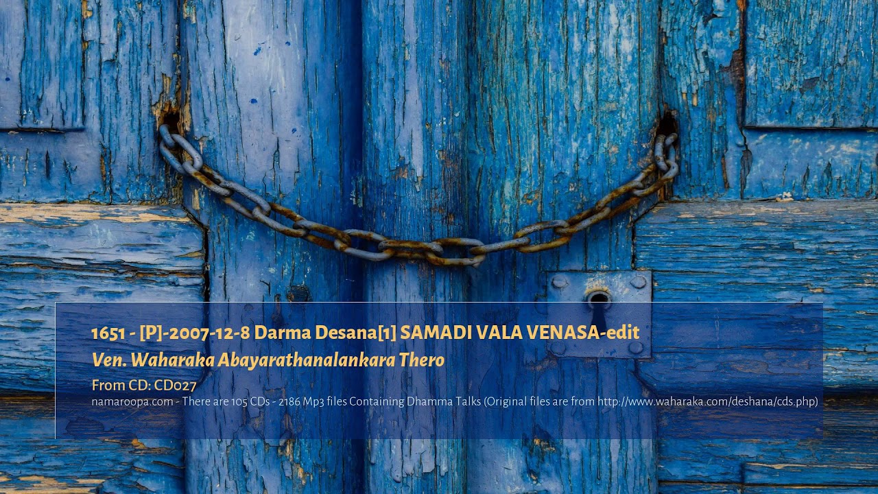 1651-CD027-Track 01 - P - 2007-12-8 Darma Desana-1- SAMADI VALA VENASA-edit