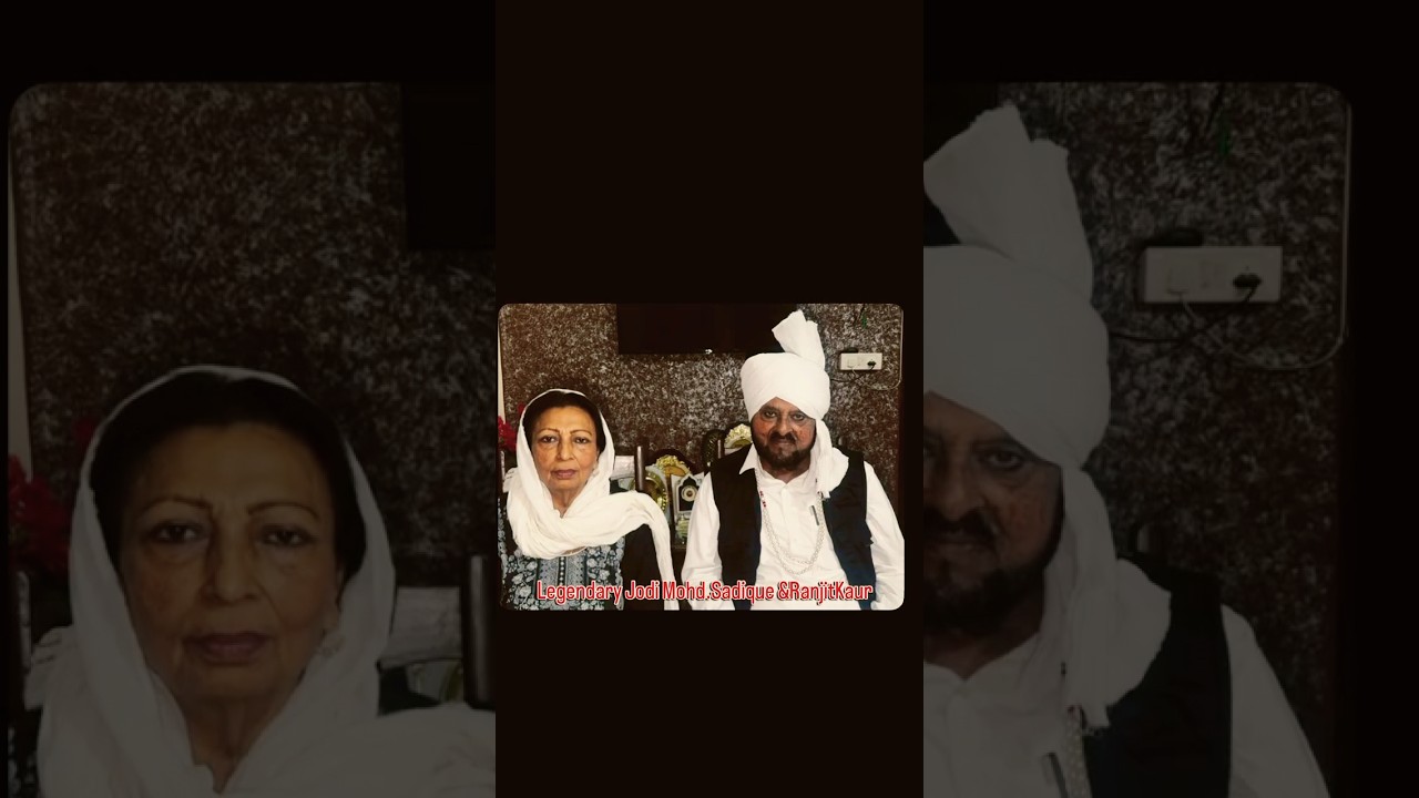 LEGENDARY JODI❤️🙌🏼🌸#mohammadsadiq #ytshorts #ranjitkaur #oldisgoldsongs