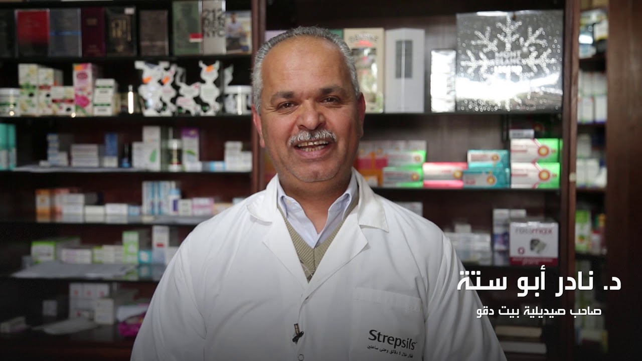 لجنة طوارئ بيت دقو