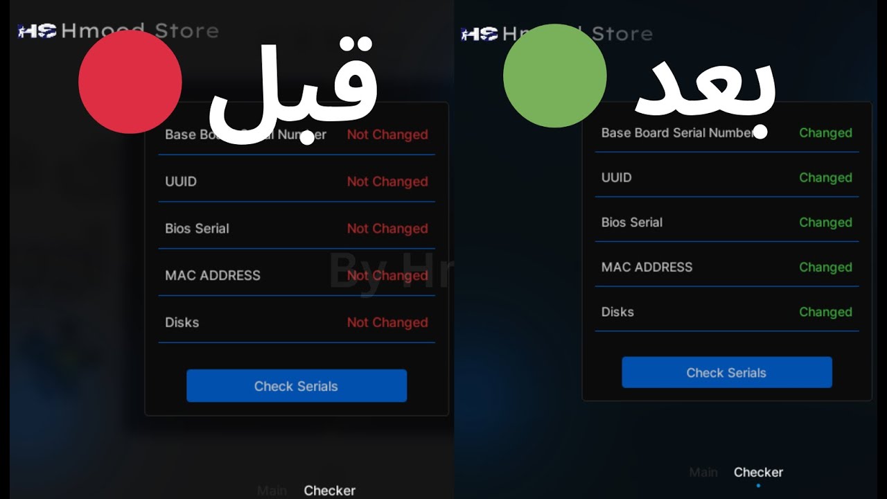فك باند فورت نايت l 🔥🟢