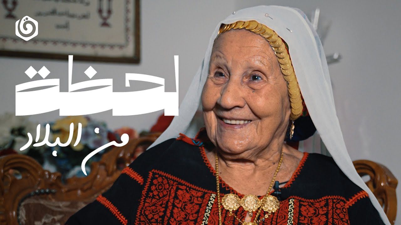 لحظة من البلاد | أعراس بدون تكلف