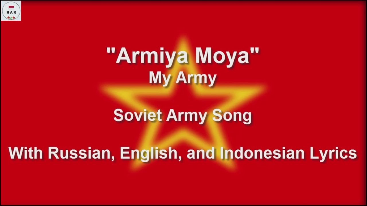 Armiya Moya - With Lyrics