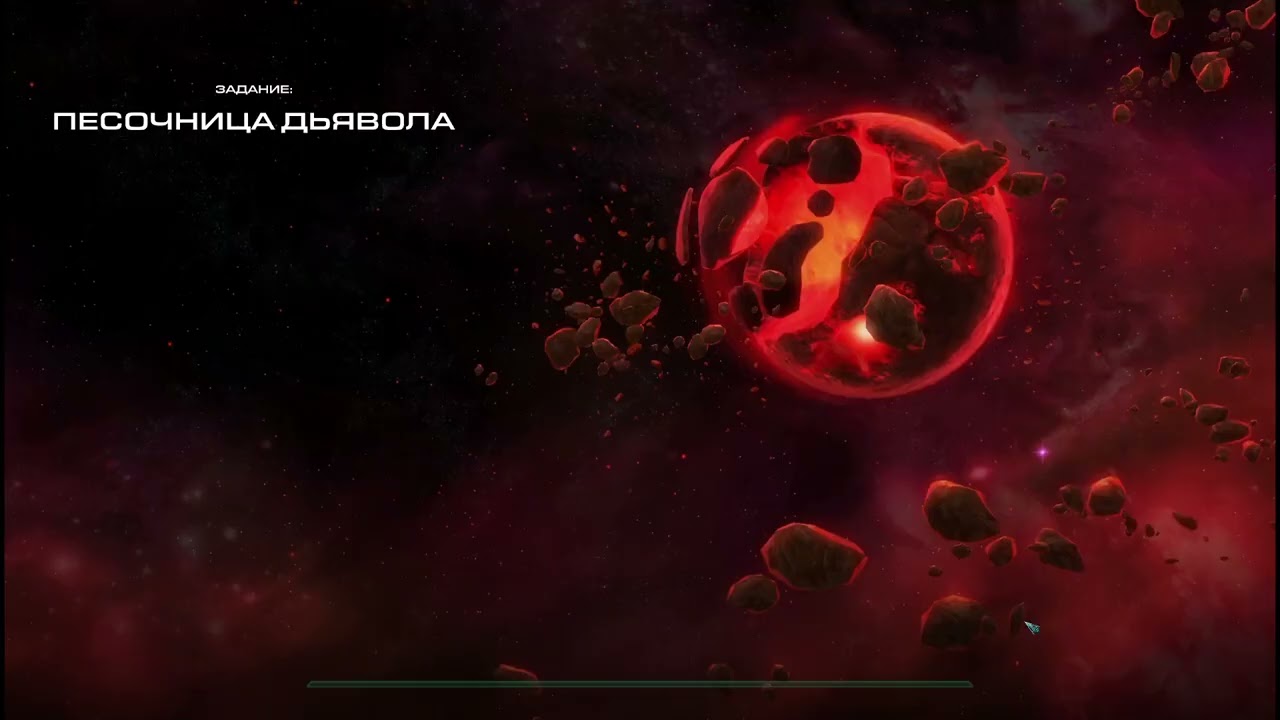 StarCraft II (эксперт)