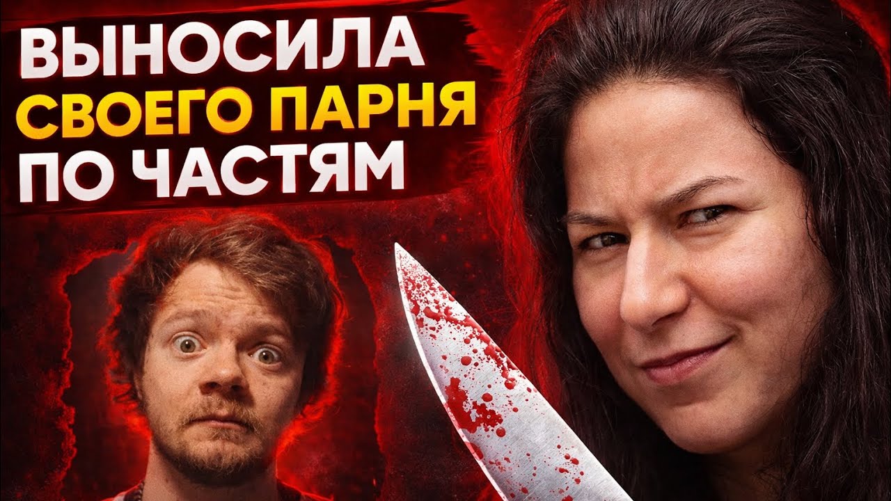 Как рождается монстр | Дело Тейлор Шэбизнес