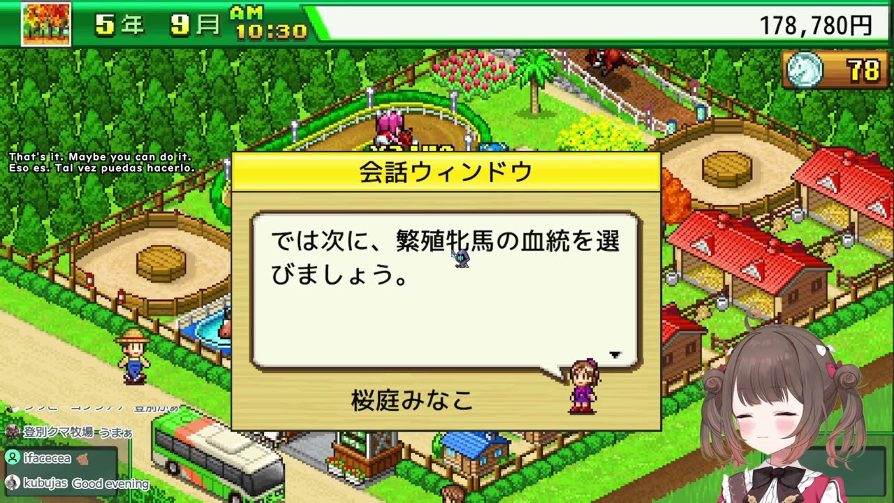 2026/01/30-アーカイブ【G1牧場ステークス】午年だしお馬さんを育てます！＃３→〆釣り
