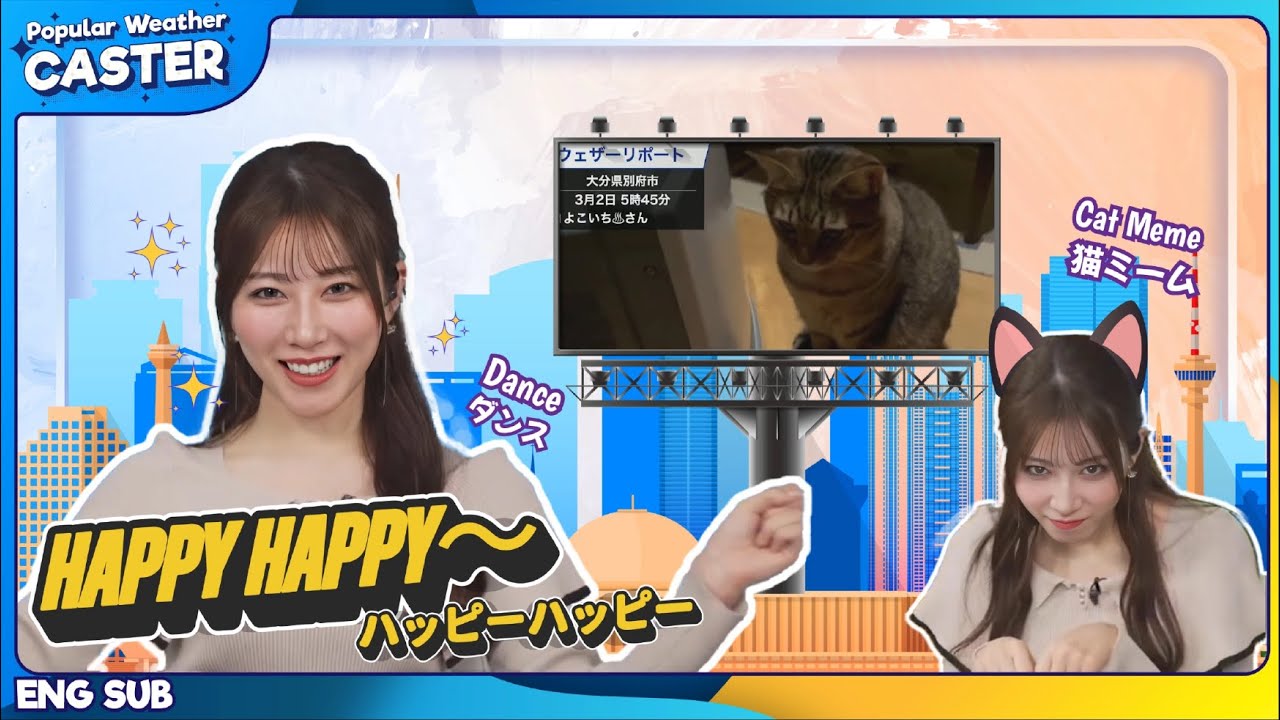 Mayu-chan is also obsessed with the Cat Meme.【Mayu Uozumi】【Weather News】
