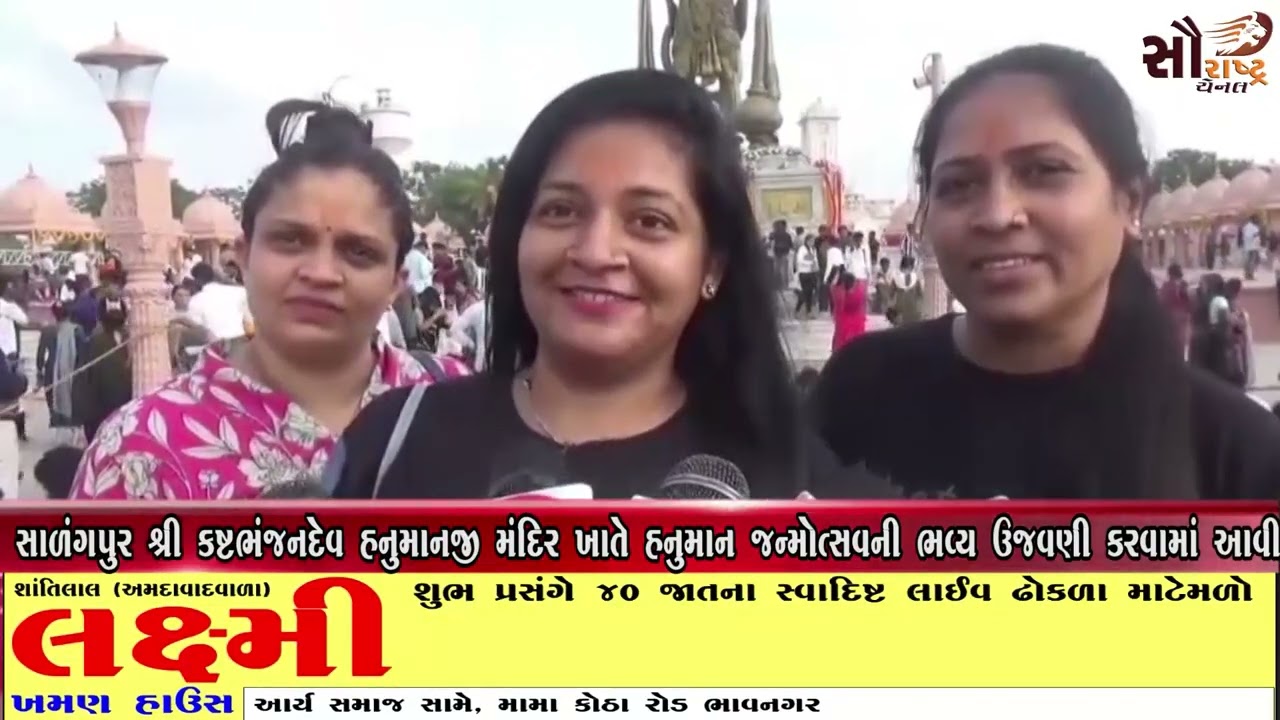 સાળંગપુર ધામમાં હનુમાન જયંતી નિમિતે હનુમાનજીને  સોનાના બનેલા 9 કરોડના વાઘા પહેરવામાં આવ્યા