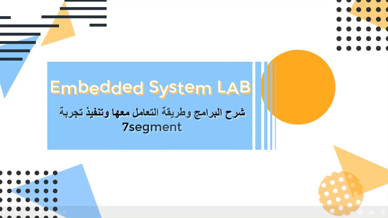 مختبر Embaddad System LAB شرح تجربة 7segment ببرامج الــ 8 MPLAB X & Proteus