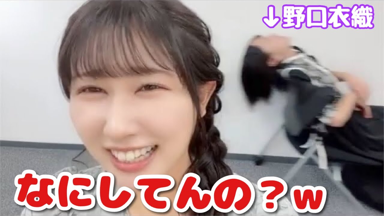 【イコラブ】集中力が切れておかしくなる野口衣織に笑う山本杏奈【=LOVE（イコールラブ）】