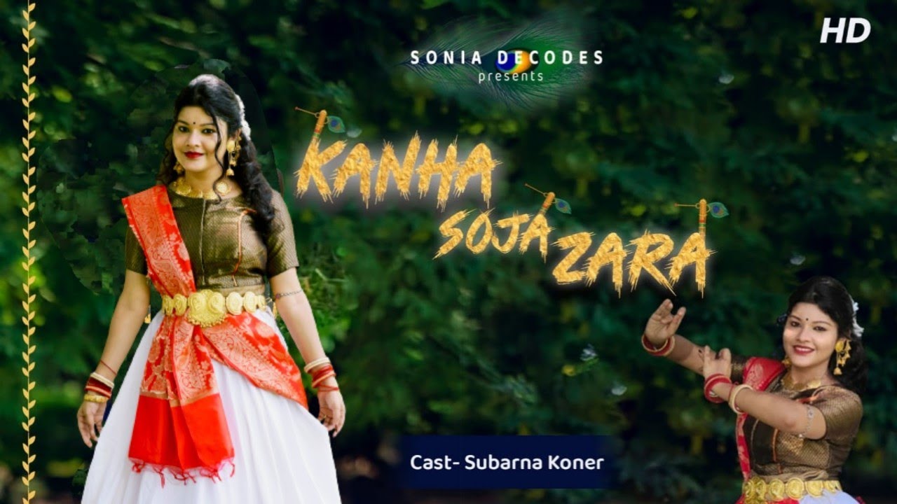 Kanha Soja Zara || Bahubali 2 || Janmashtami Special Dance cover || Sonia Decodes