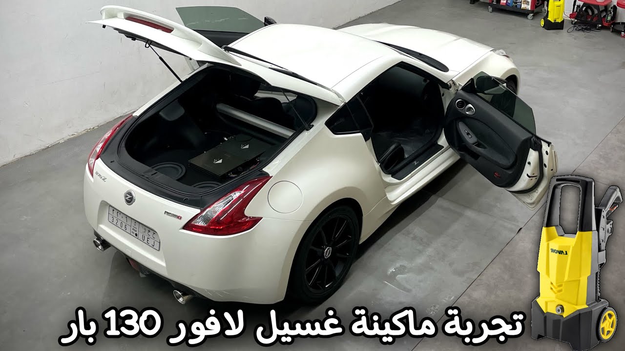 جدول غسيل الزد370(تجربة ماكينة اللافور وفوم قن كينان)