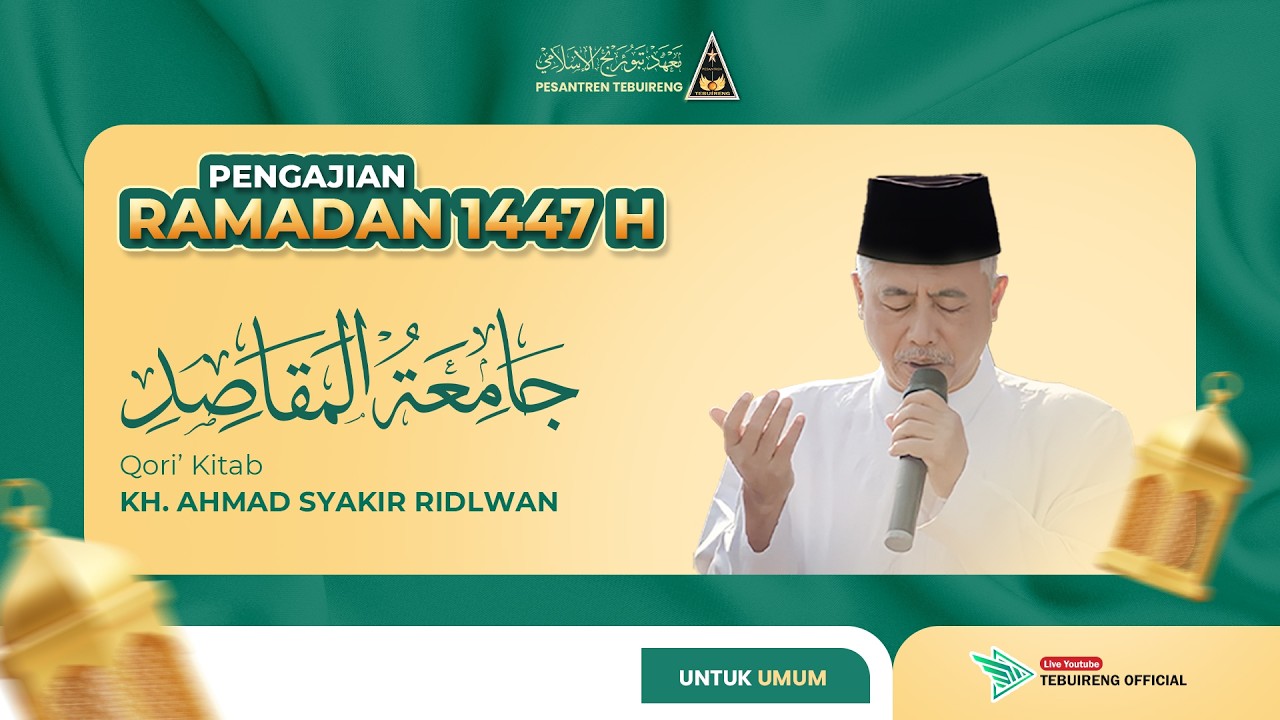 🔴 03 KILATAN KITAB JAM'IYATUL MAQOSHID - KH. A. SYAKIR RIDLWAN | RAMADHAN 1447 H