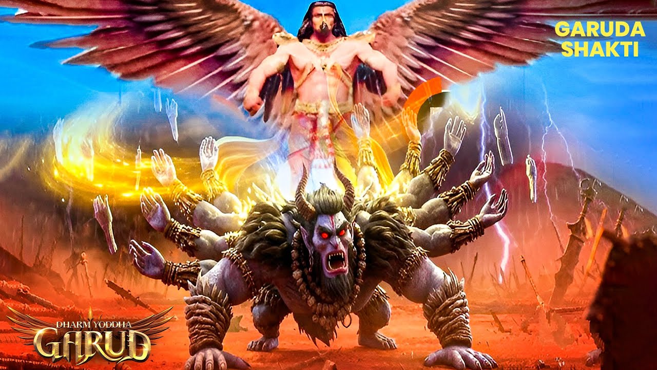 दस हजार भुजाओं वाले राक्षस का गरुड़ ने कैसे वध किया था | Dharm Yoddha Garud | धर्म योद्धा गरुड़