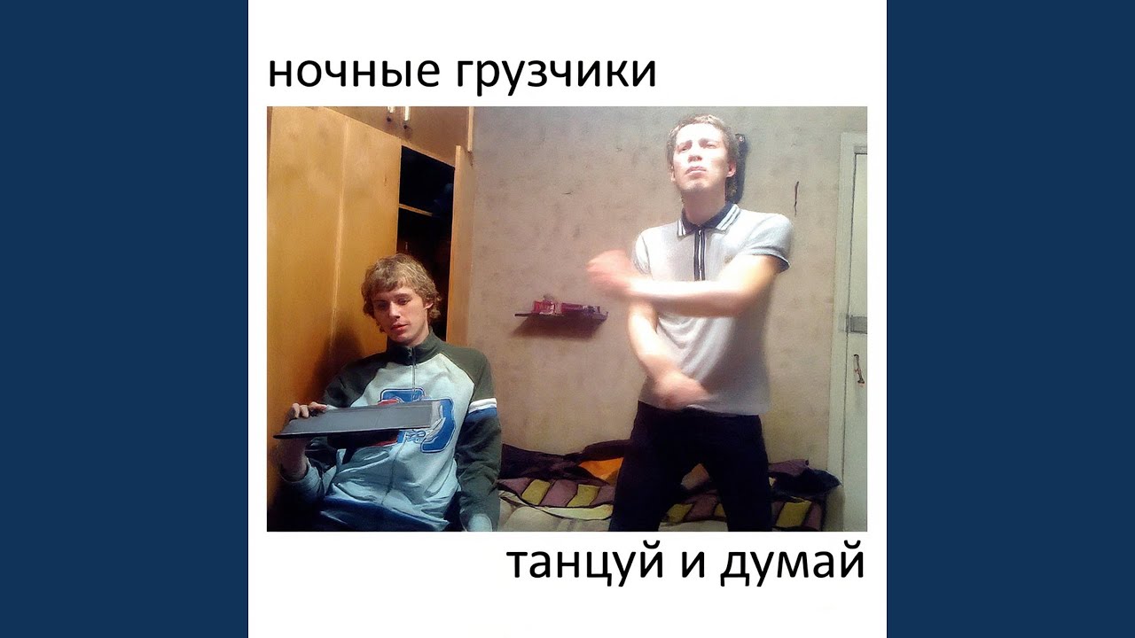 быть хорошим человеком