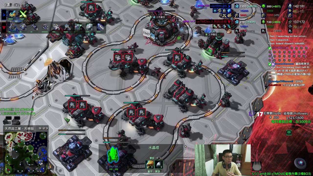 5/17 pm8:00轉播xTMDx紅藍隊內賽(3場BO3)(LolitaLife講解)