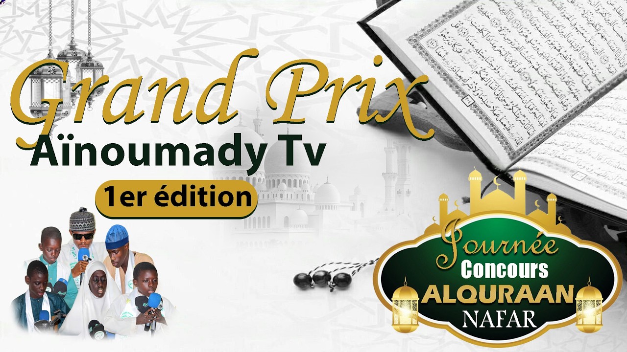 1ère édition FINAL CONCOURS NAFAR ALQU'AN: Aïnoumady Tv Mbour
