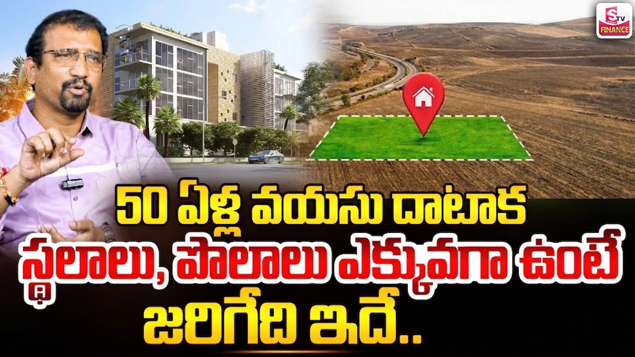 Giribabu- Best Financial Plan For 50-60 AGE | Financial Mistakes | Investment Options | STV Finance