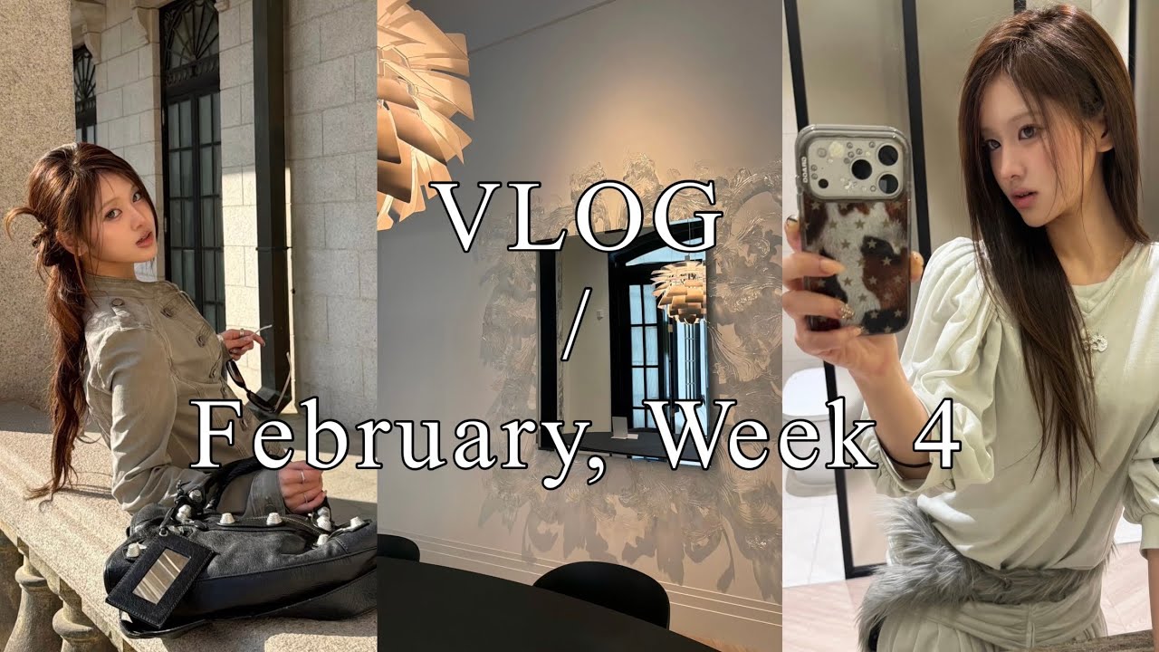 2월 마지막주 vlog. | 서울에서 뭐하고 놀지 모르겠으면 이대로만 따라가! 핫플 후기 다 털어드려요 | 전시 맛집 카페 등등..🏃
