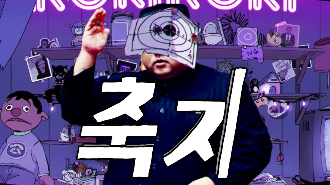 김정은 - 축지(로키) 【Sound only】