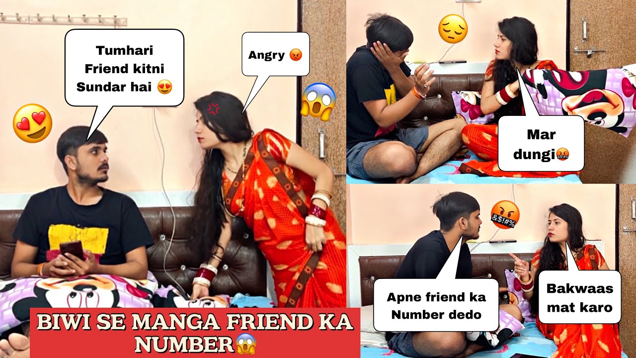 Biwi Se Maga Uski Friend Ka Number 😍 ||She gone Angry 😡|| #prank on #indian wife ​⁠||