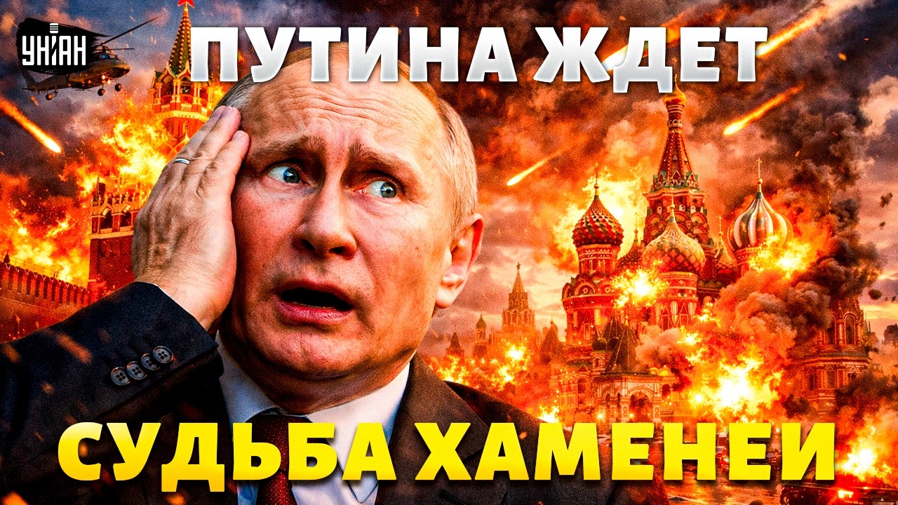 ВЗРЫВЫ В МОСКВЕ! Иранский сценарий для Путина. Крымский мост под ударом | Вова, жги!