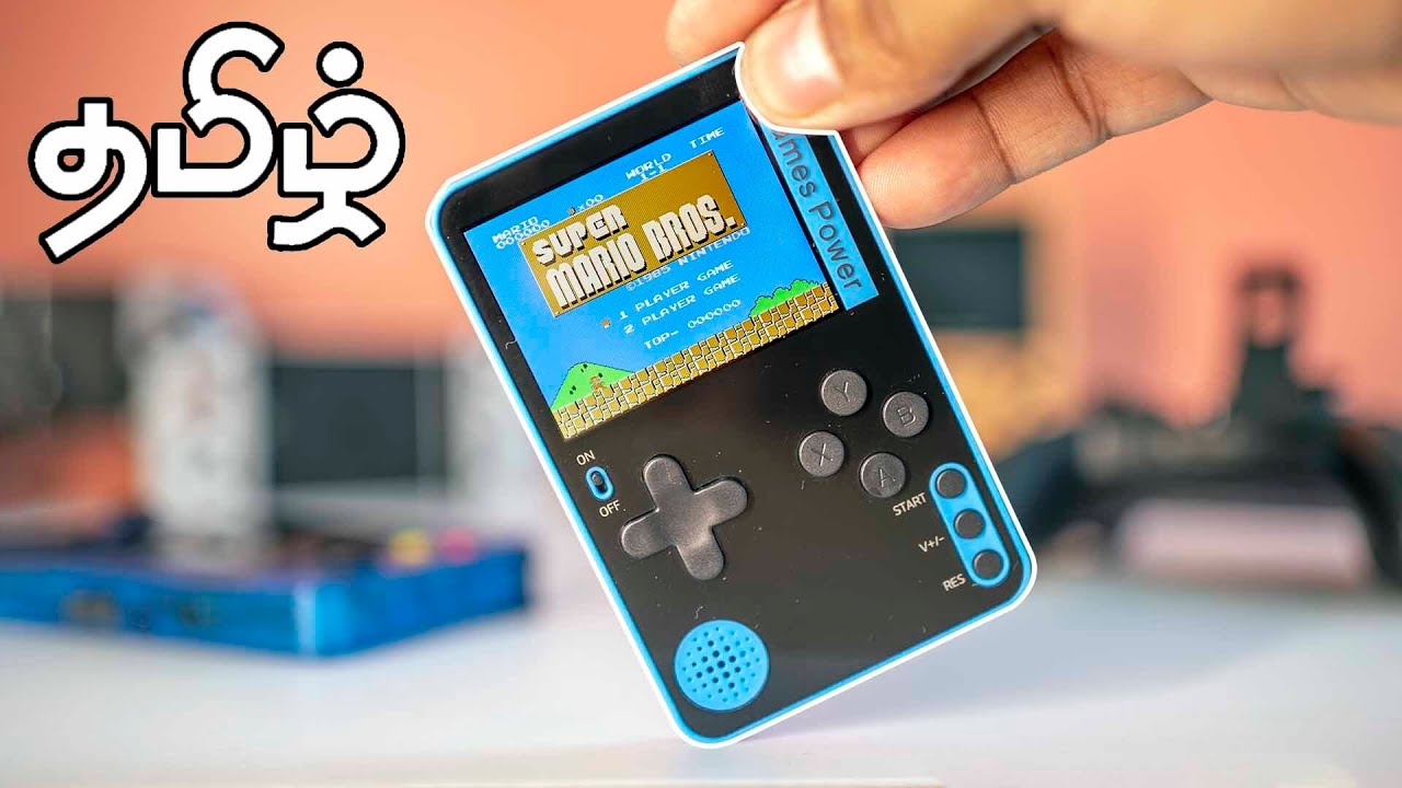 வெறும் 900 ரூபாய்க்கி gaming console - 500 games உங்க பாக்கெட்ல !!!