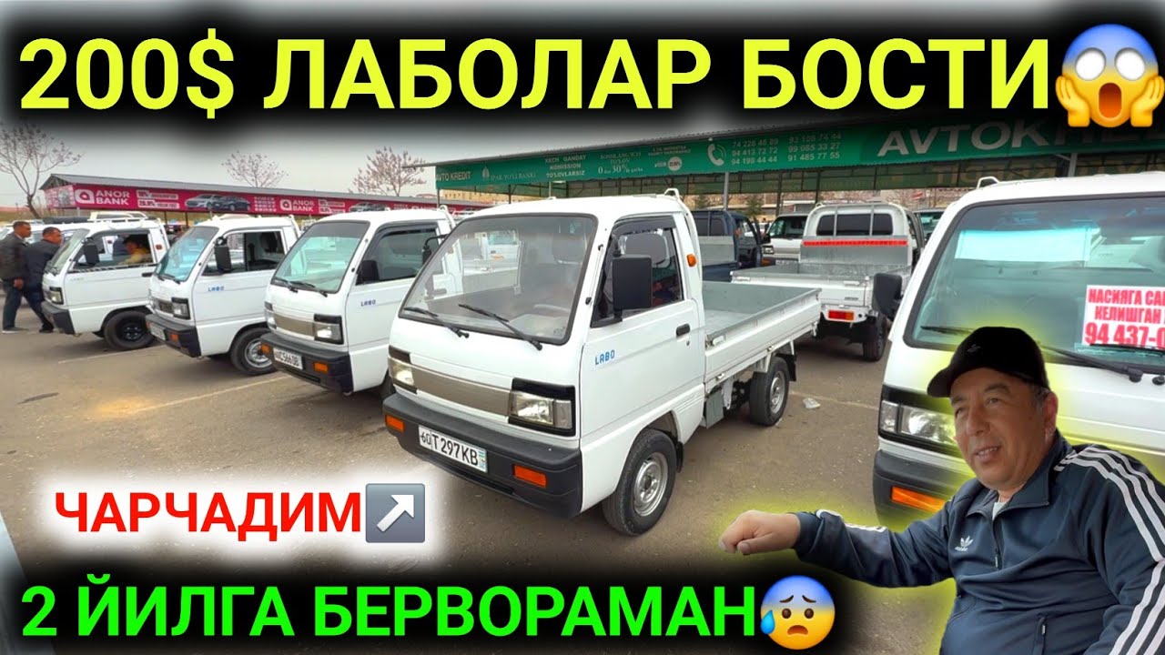 2-АПРЕЛ ЛАБО ДАМАС ЛАБО НАРХЛАРИ 2026.ФАКАТ ЙИГ'ЛАМАНГ 200$ ЛАБО😱АНА ХАЛОС.АНДИЖОН МОШИНА БОЗОР 2026