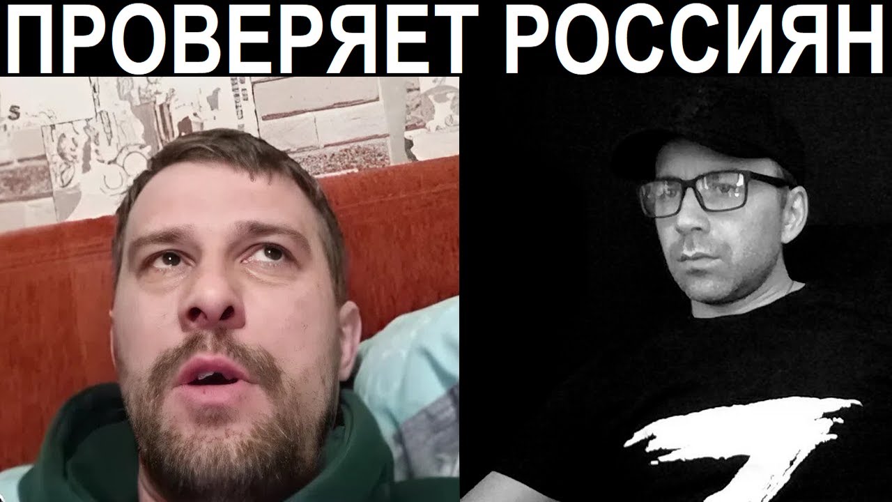 Образованные против необразованных. Чат рулетка