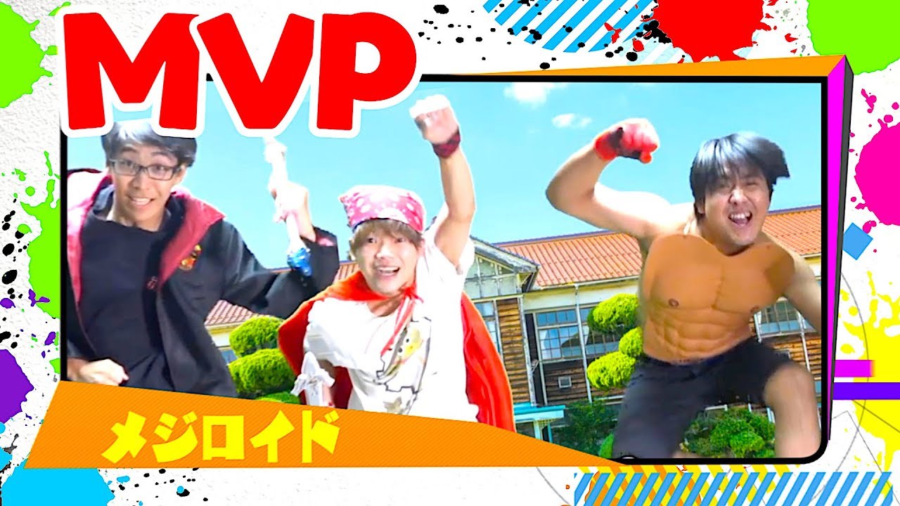 【注目クリエイター】7月MVP～メジロイド～