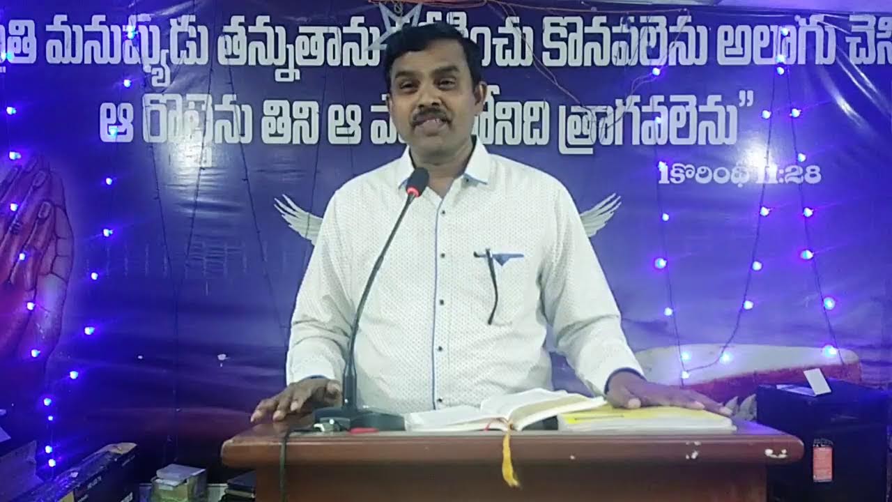Sunday Worship at Chilakaluripet | 25-9-2022 | Bro. K. Ratna Kumar