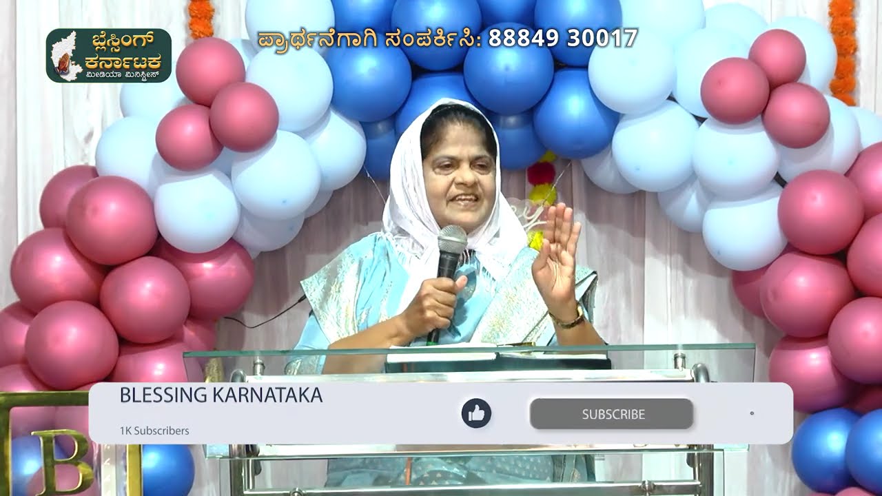 Fasting Prayer ||  Evg  Sallykutty Kannada || Devara Vakya ||