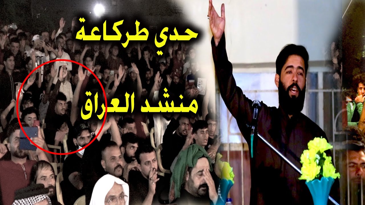 حدي بدوي طركاعه منشد العراق احمد العسكري _ مهرجان أفراح المجاهد هارون العسكري _ ذي قار الفضليه