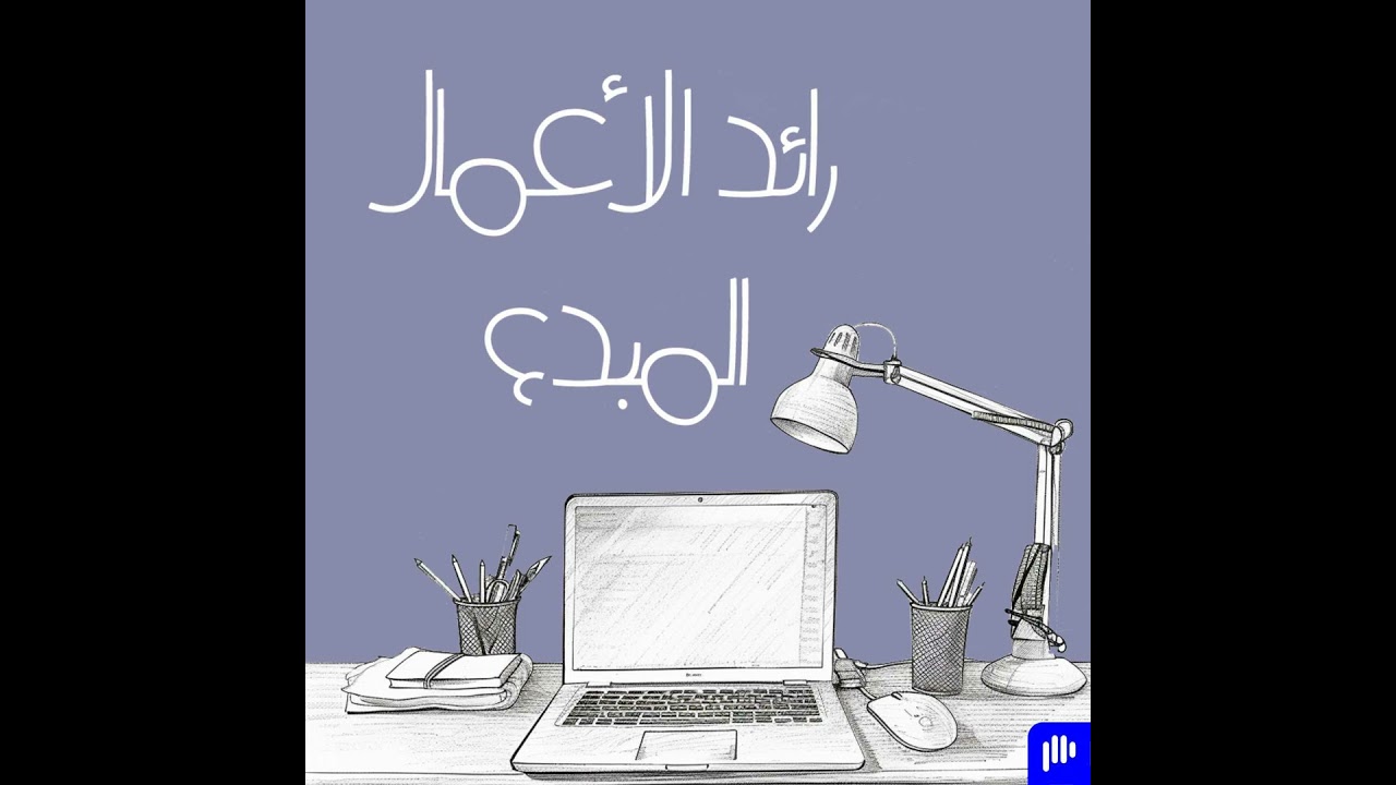 انجاز أفضل من ممتاز
