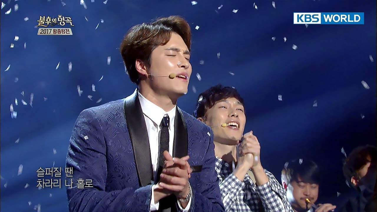 Min Woohyuk - Dream | 민우혁 - 꿈 [Immortal Songs 2 / 2018.01.06]