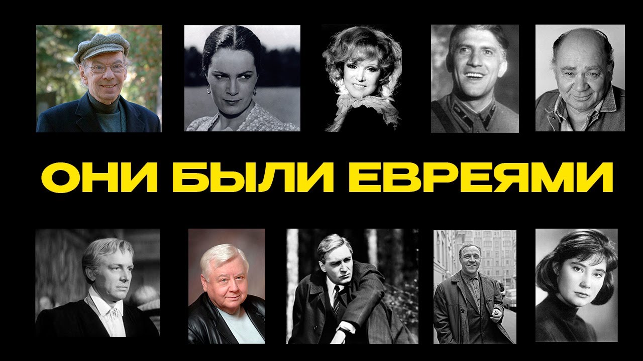 ЛЕОНОВ был ЕВРЕЕМ? Шокирующая правда о 10 актёрах СССР, которую СКРЫВАЛИ 70 лет