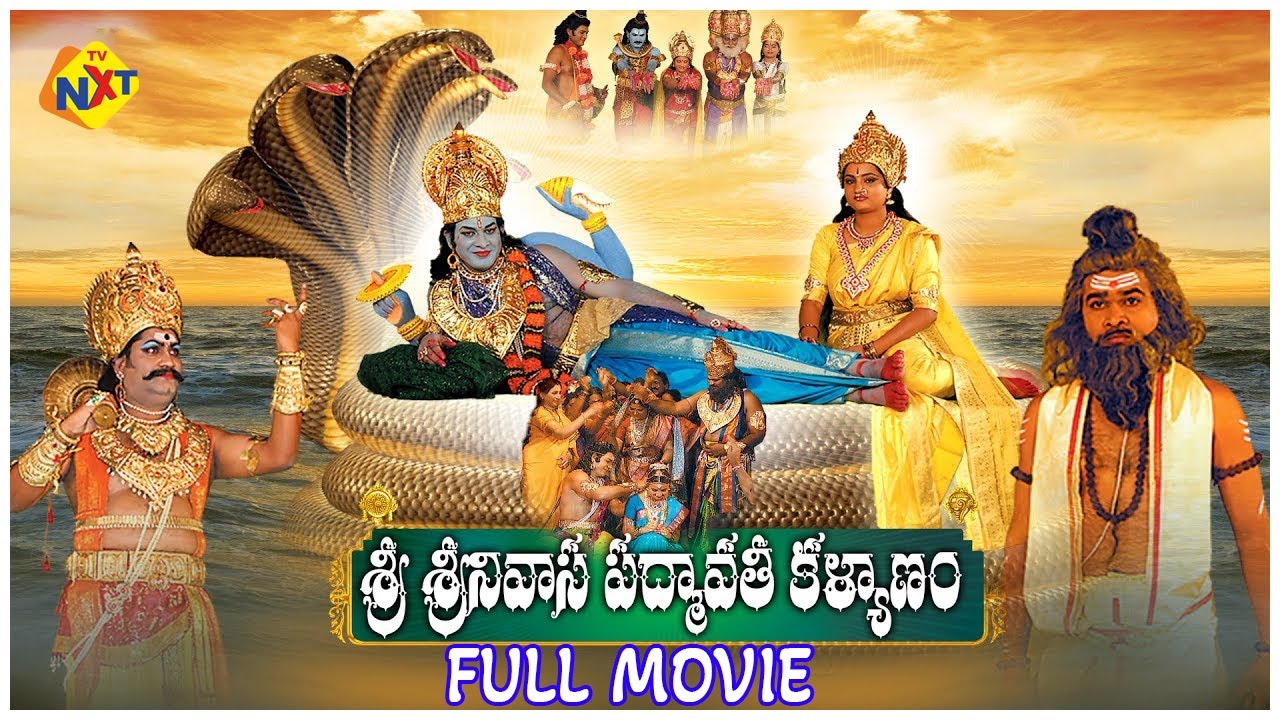 Sri Srinivasa Padmavathi Kalyanam Telugu Full Movie | Venkateshwara Swamy Telugu Movies 2021|TVNXT