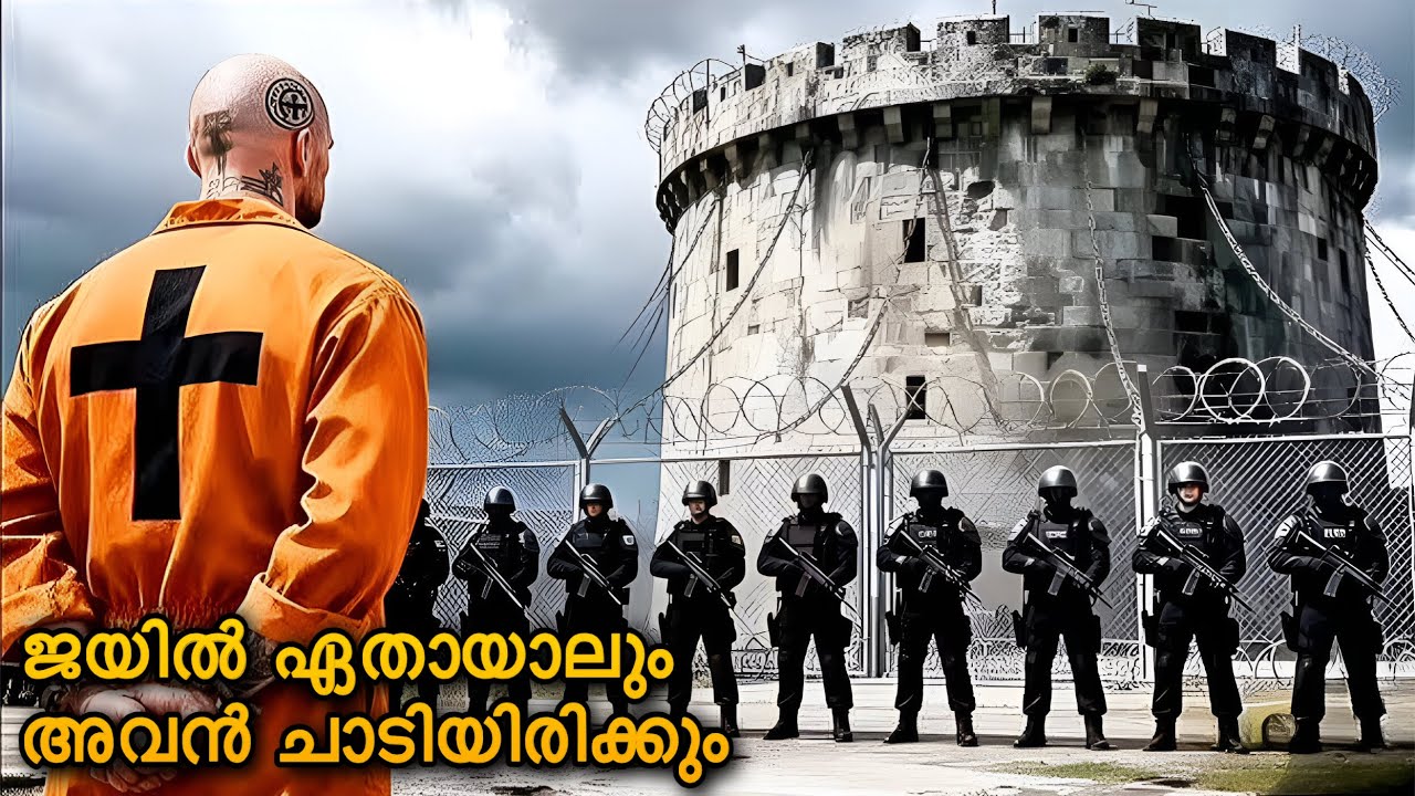 ലോകത്തിലെ ഏറ്റവും അപകടകരമായ ജയിൽ ചാടിയ 3 തടവുകാർ! | Movie Explanation
