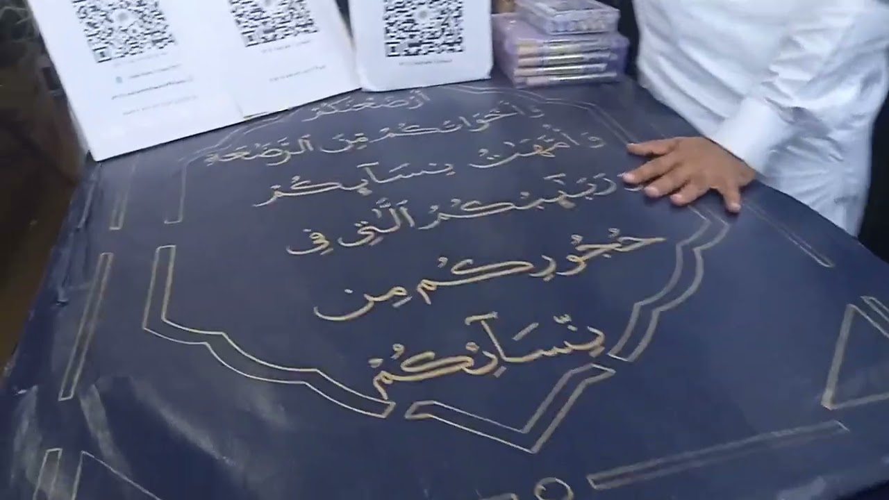 Live Longest Quran writing Samastha Global Expo-2026 Kuniya Kasaragod 