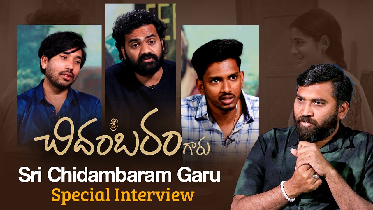 Sri Chidambaram Garu Telugu Team Interview | Vinay Ratnam | Vamsi Tummala | Chandu Ravi