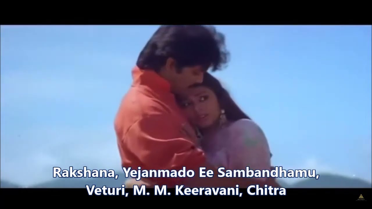 Veturi gari Paata II Rakshana II Yejanmado Ee Sambandhamu II M. M. Keeravani II Chitra