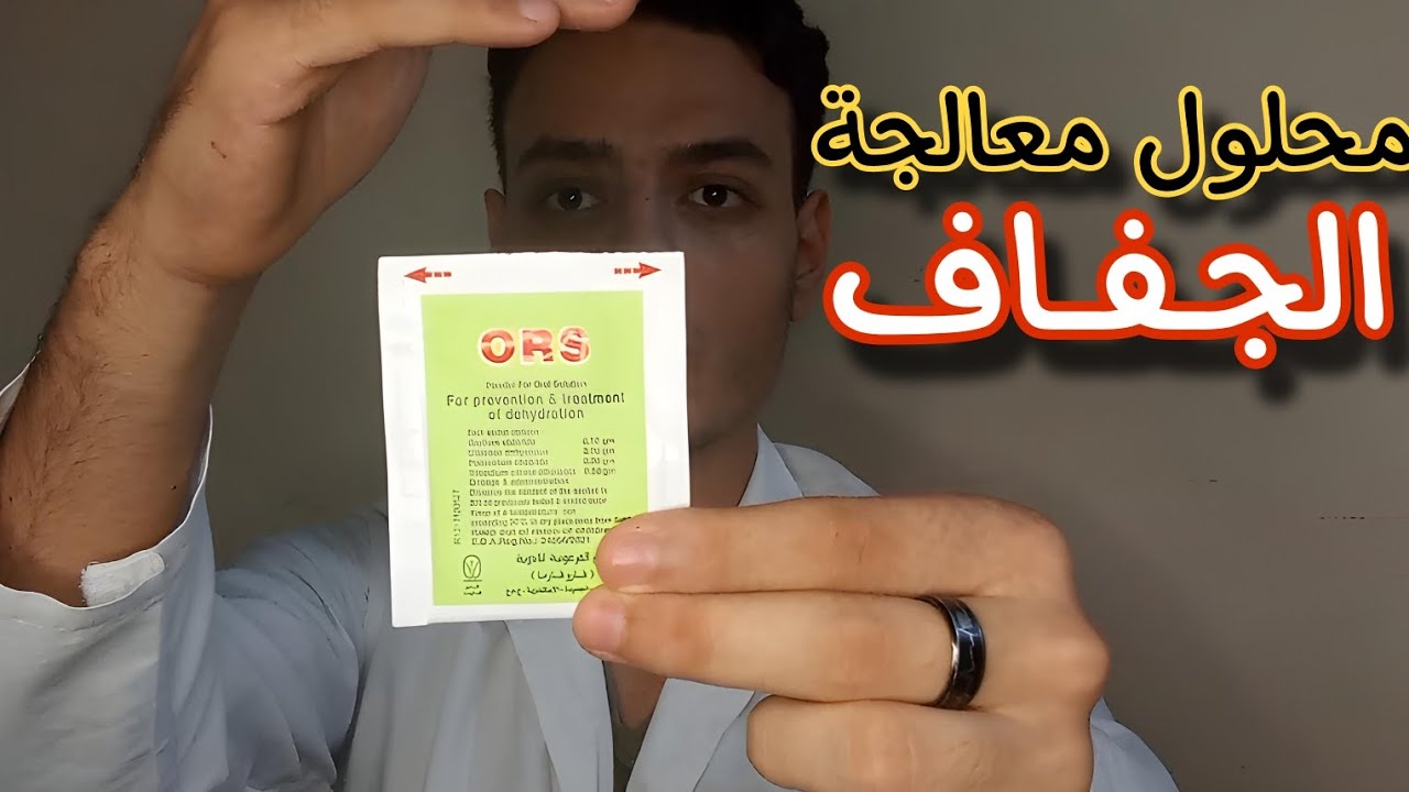 كيف تعطي محلول معالجة الجفاف للقطط خطوة بخطوة - كيس ب 3 جنيه كفيل ينقذ قطتك من الموت